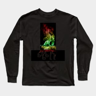 Ethiopian Tees Long Sleeve T-Shirt